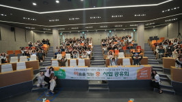 안산시부곡종합사회복지관, 중·장년 1인 가구 사회적 고립 예방 마·중 사업공유회 개최