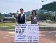 삼성전자 화성사업장 반도체 직업병 소송 법원, 사업장 내 현장검증 실시