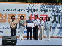서호노인복지관, 가정의달 특별행사 개최