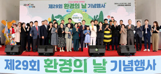 인천환경공단, 어린이부터 성인까지 환경의 날 행사로 환경 보호 열정 전파