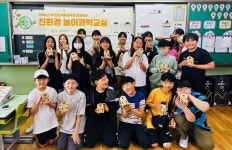 초등학생 모여라, 과학이랑 놀자