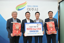 여주시농협조합공동사업법인, 소외계층 위한 대왕님표 여주쌀 기탁