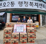 아름다운 교회, 안산 본오2동 행정복지센터에 라면 30박스 기탁