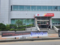 [현장르포] 또 희생하라고…동두천시, 양주우체국과 통합 결사반대