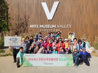 고양시자원봉사센터, 우수봉사자 힐링캠프 성료