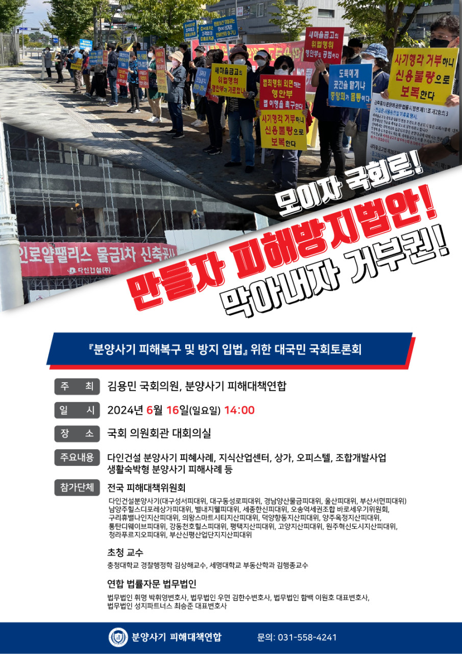 한국 정치, 예산 논의로 대국민 사기 논란 가열, 윤석열 대통령의 대국민 담화 예고