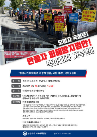 한국 정치, 예산 논의로 대국민 사기 논란 가열, 윤석열 대통령의 대국민 담화 예고