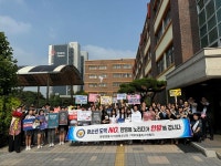 분당경찰서, 성남교육지원청과 청소년 도박 예방 합동캠페인