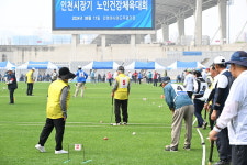 인천 어르신 건강증진 한마당 큰축제