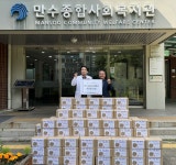 어르신에 열무김치 선사…만수6동, 만수종합사회복지관에 기탁