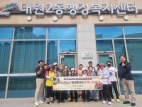 오산시 대원2동, 문화누리Go 원데이 문화체험 수업