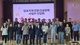 고용노동부 부천지청, 추락 사망사고 대비 집중단속 기간 운영