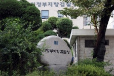 檢, 의정부 시청·리듬시티 사무실 압수수색