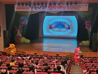 군포시, 구강보건의 날 기념해 어린이 대상 구강 인형극