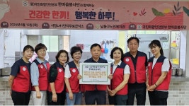 건강하고 행복한 한 끼…국민화합인천본부 한마음봉사단, 무료급식 봉사 손길