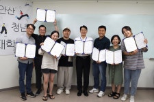안산시 청년 공간 상상대로 별별  7개 거점 마련