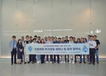 한중경제문화교류센터 중국 웨이하이경제개발구와 MOU체결