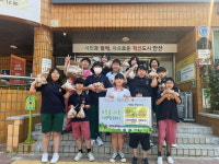 안산 성안중학교, 안산시 사동 행정복지센터에 감자 기증