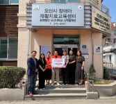 오산시 장애아재활치료교육센터, 운산초 바자회 수익금 100만원 전달 받아