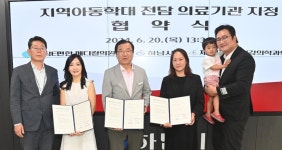 하남시·하남E편한메디컬의원·제이민정신건강의학과의원 아동 학대 전담의료기관 지정 MOU 체결