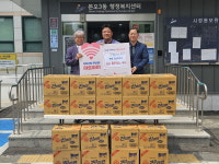 안산시 상록구 본오3동, 비전라이프로부터 라면 42박스 기탁받아