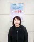 [채미영 중구 복지지원과 주무관] 안심e중구 앱, 생명 구할 수 있길