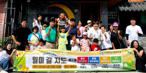 인천 만월종합사회복지관 월미도 가족문화나들이 월미 갈지도