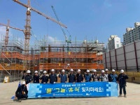 고용노동부 안산지청, 시흥시 영남아파트 재건축현장 여름철 안전점검