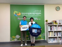한국수자원공사 시화조력관리단, 안산시 다문화가족에 원터치 모기장 전달