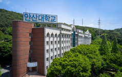 안산대학교, 한국어능력시험 인터넷 기반 시험(IBT) 시험장으로 지정