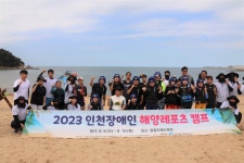 인천시장애인체육회, 2024 장애인 하계 레포츠캠프 개최…제트스키, 카누 등 수상 스포츠 체험