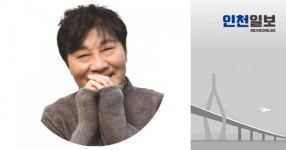[기고] 인천의 대중문화 공연, 변화 필요한 때