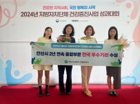 안산 상록수·단원보건소, 복지부장관상 수상