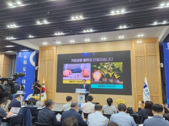 이재준 수원특례시장 취임 2주년 기자회견서 