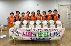 안산시 백운동 지역사회보장협의체 초복 맞이 삼계탕 나눔 행사 개최