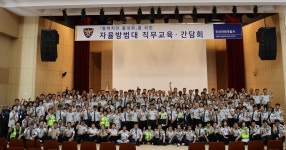 안산단원경찰서, 자율방범대원 직무교육 실시