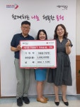 오산 최용길-주은영 부부, 세마동에 복지사업후원금 300만 원 기부