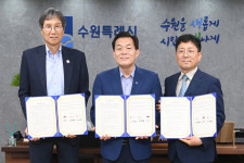 수원경실련·수원FC·수원시자원봉사센터, 전국 최초 장애인야학 돕기 업무협약 체결