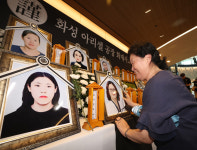 화성 아리셀 화재 희생자 7명 장례 진행키로