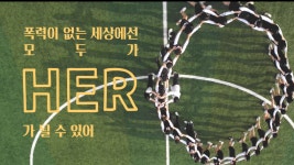 안산 초지고등학교, 학교폭력 ZERO 챌린지 영상 유튜브·인스타그램에 공개