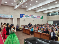 이천 대월농협, 무더위 극복을 위한 문화 공연…화합하는 행복 농촌 만들기