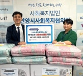 안양시사회복지협의회, 홀몸노인 48가구 여름 생활용품 전달