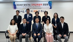 구리남양주교육청, 구리시 지역교육 협력강화 정담회 개최