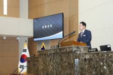 이천시의회, 제246회 임시회 개회