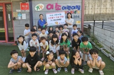 인천 마전동 이소어린이집, 사회보장협에 성금 기부