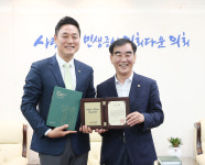 오석규 경기도의원, 의정정책추진단 공로패 수상