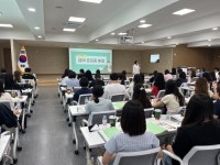 [미래교육의 중심 새로운 경기교육] 신규 지방 공무원 직무 아카데미