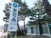 여주시보건소, 영유아 무료 건강검진…20만∼40만원 지원