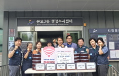 안산시 본오3동 행정복지센터, 온새미로봉사단으로부터 열무김치 3㎏ 30박스 기탁