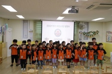 성남소방서, 선경어린이집 한국119청소년단 발대